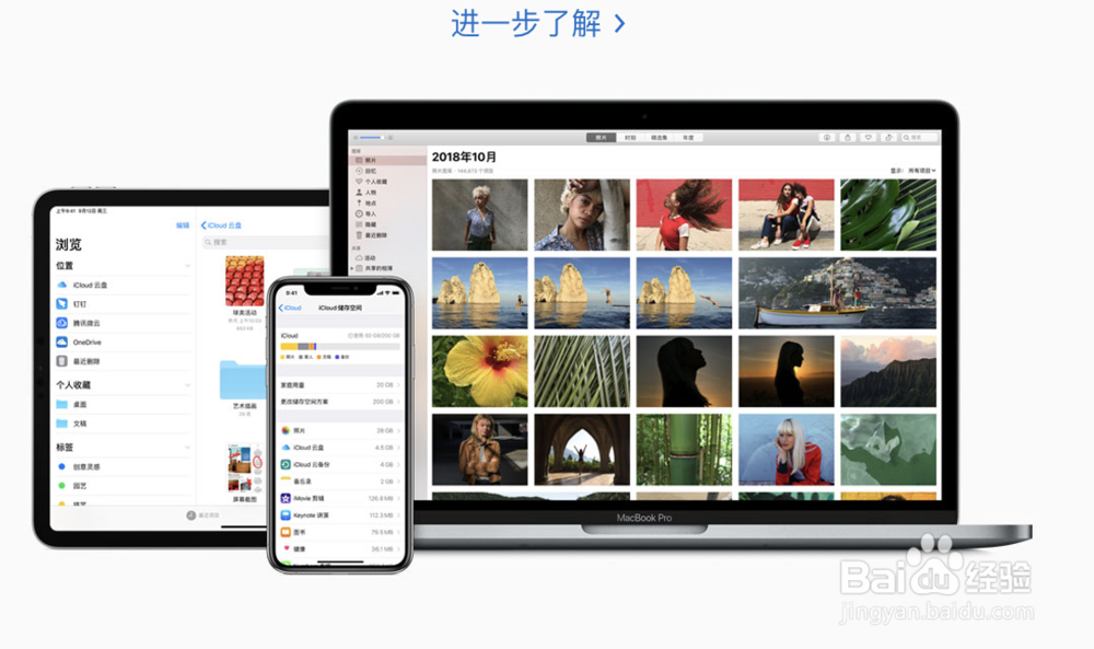 MAC苹果电脑学会这几个功能,让你轻松上手!