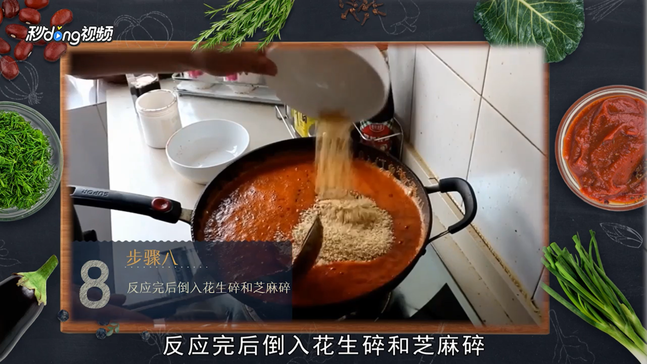怎么做油泼辣子