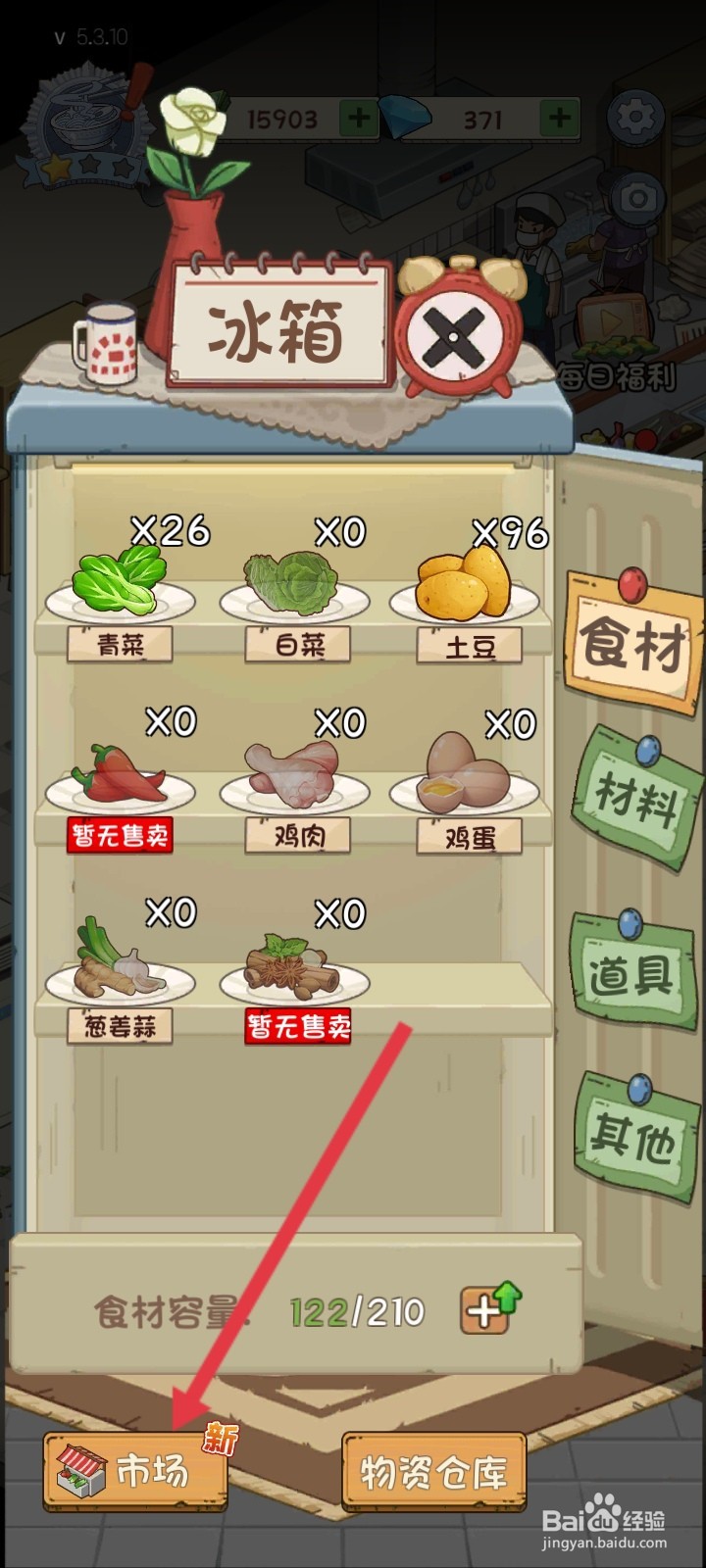 爸爸的面馆如何刷新冰箱市场