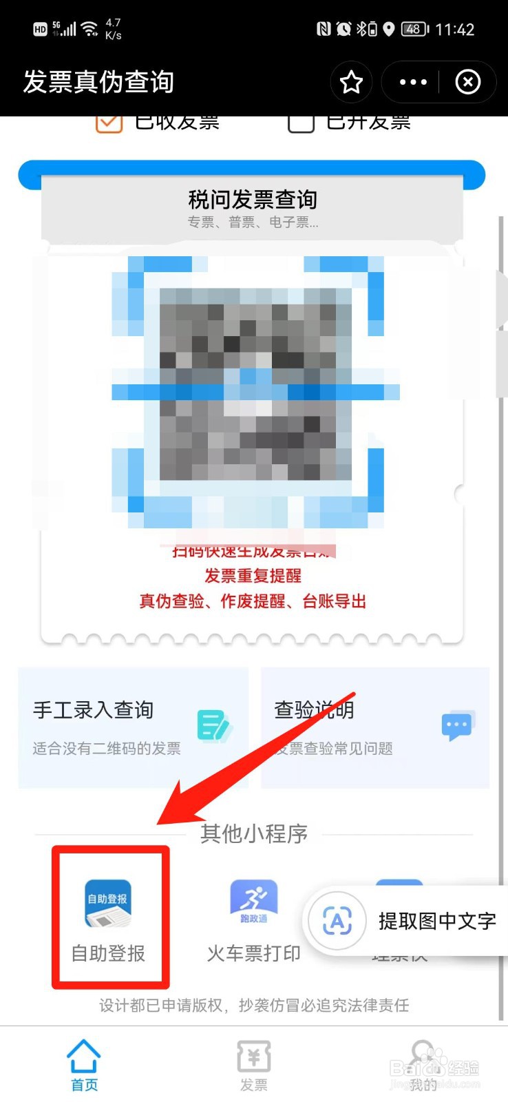 土地使用证丢失怎么登报