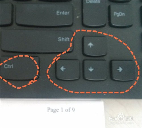 Excel表格的快捷键
