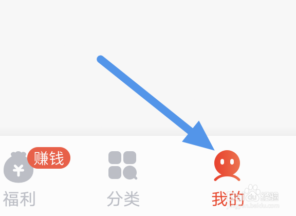 浩阅小说APP怎样查看用户协议条款