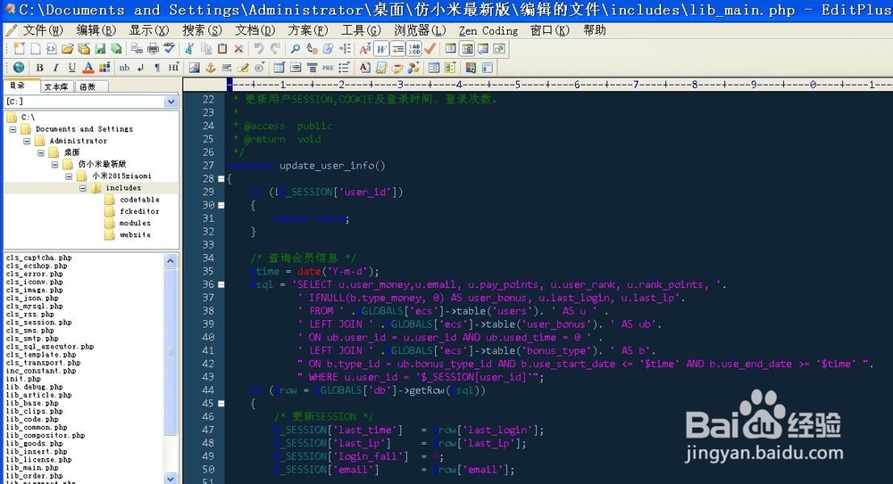 ecshop验证码不显示解决办法