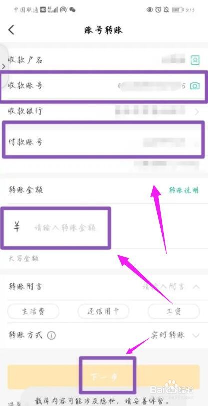 银行卡怎么往存折上转钱
