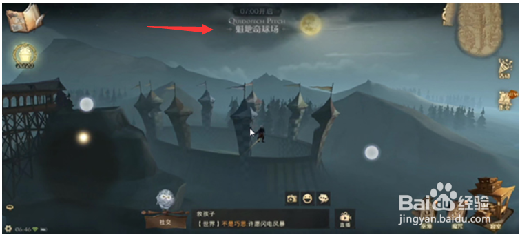哈利波特魔法觉醒巧克力蛙第十二天npc位置攻略