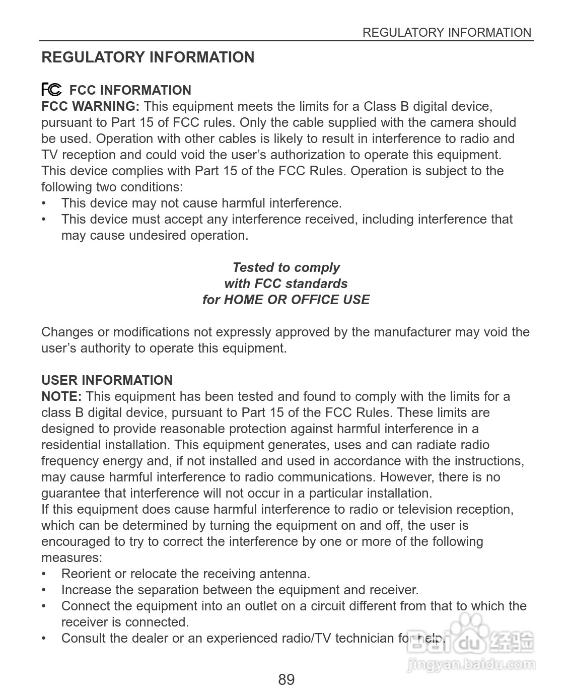 Rollei dc3100型数码相机说明书:[10]