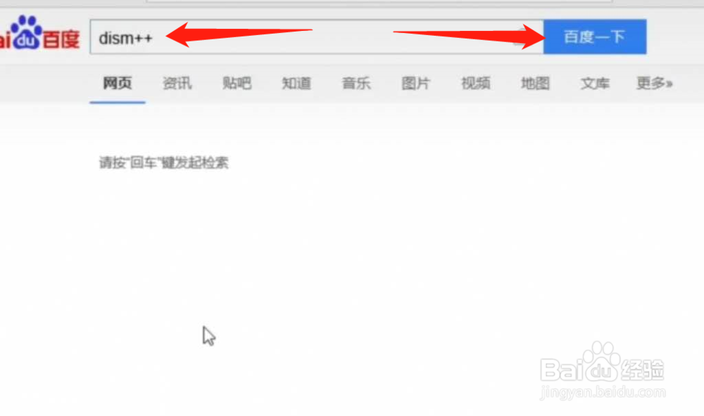win10系统如何优化