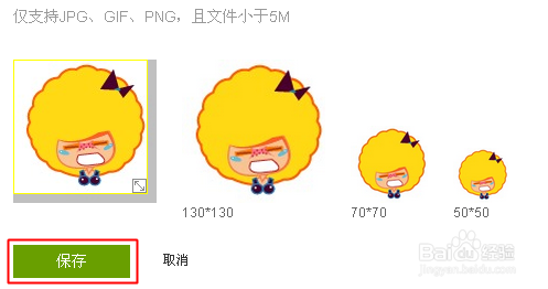 爱奇艺昵称怎么修改，爱奇艺头像怎么更换