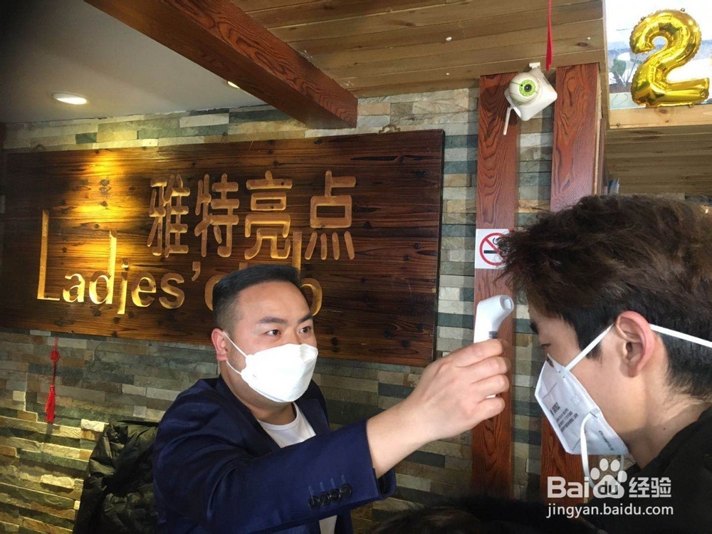 疫情期间去理发如何防护?