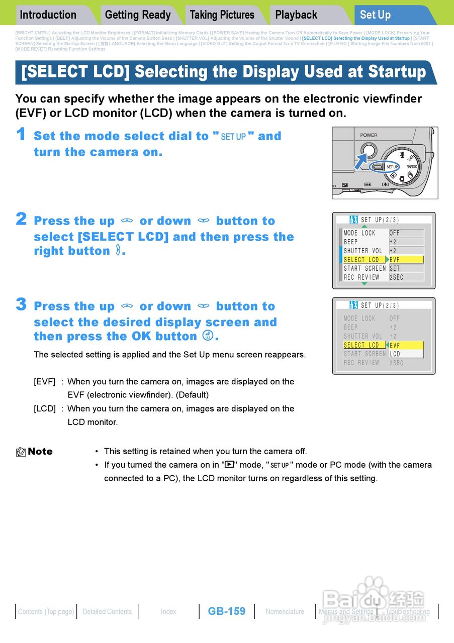 Rollei dk4010型数码相机说明书:[16]
