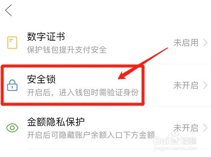 拼多多在哪里取消手势密码解锁功能