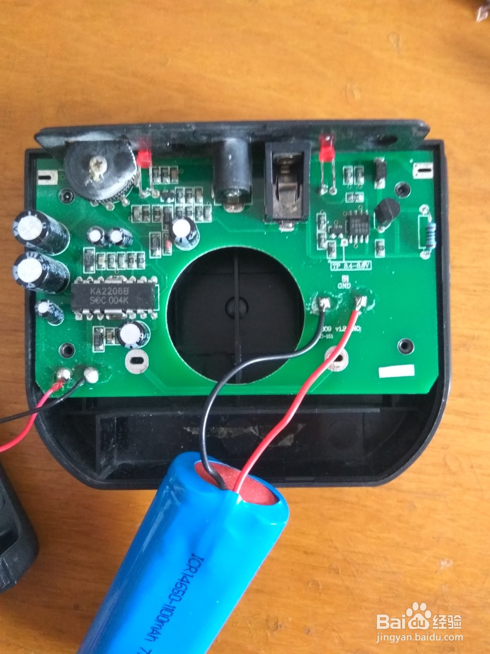 随身扩音器怎样更换电池