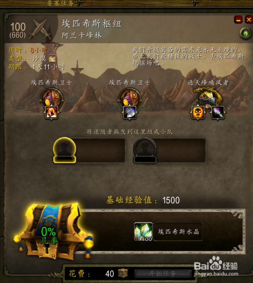 原始之灵商人在哪？原始之灵有什么用