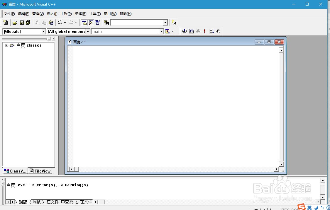 C语言如何用指针？