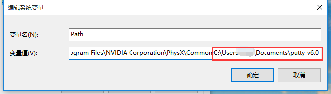 怎么设置Windows的环境变量