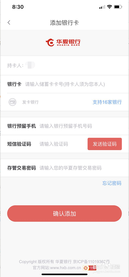 互联网怎么投资理财