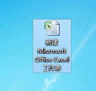 打开Microsoft Office Excel 文档有几种方法