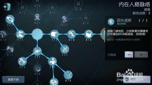 野人穆罗怎么玩