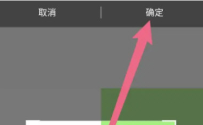 奇热漫画怎么设置头像