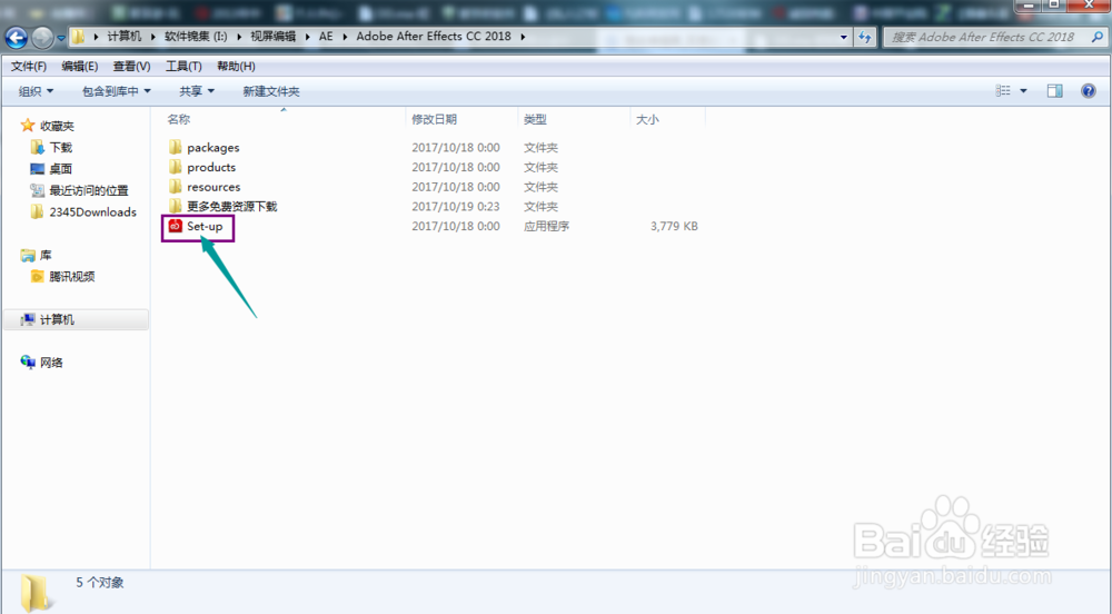 AE软件怎么导出视频