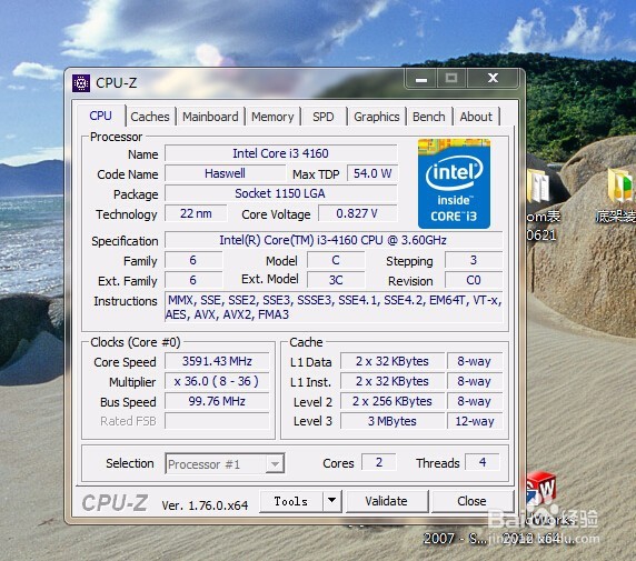 如何知道自己电脑配置