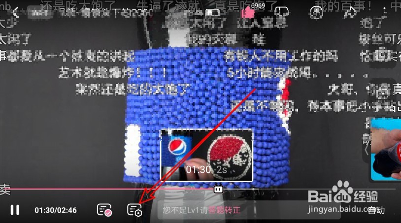 哔哩哔哩怎么样设置弹幕的屏蔽词