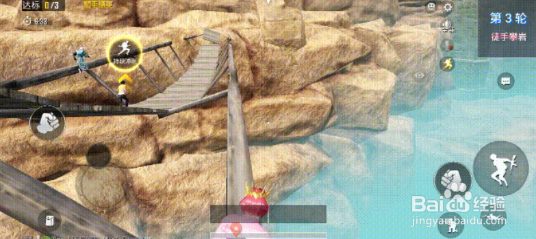 和平精英和平运动会攻略技巧