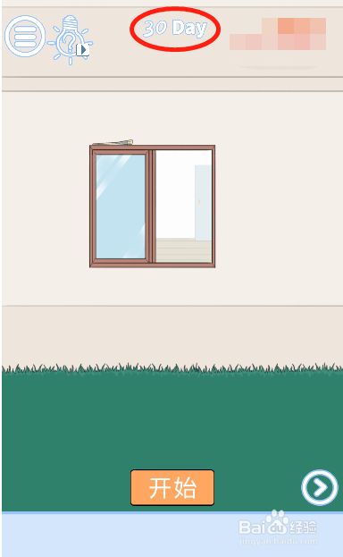 小鬼当家记第三十关过关攻略