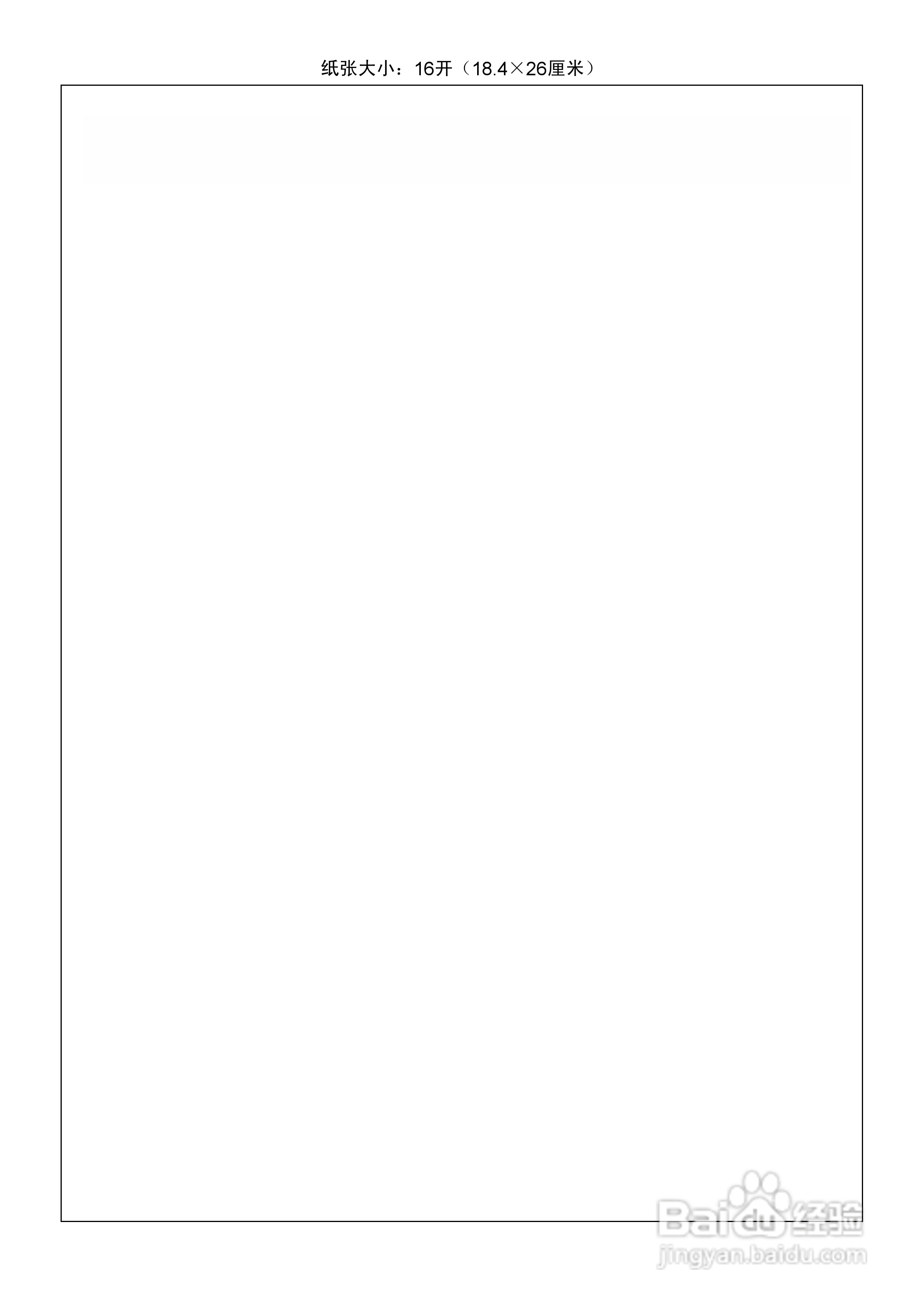 博世DKE106NTI吸油烟机使用及安装说明书:[3]