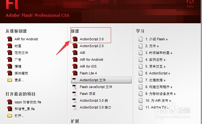 如何在flash中添加ActionScri代码