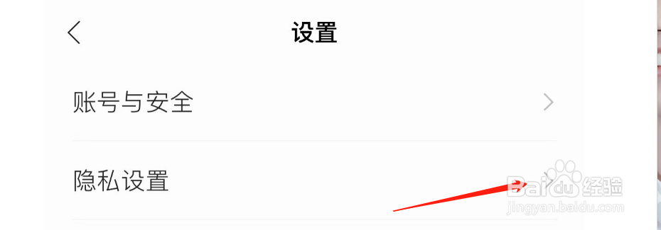 怎么开启追读小说不让别人看我的书籍划线内容