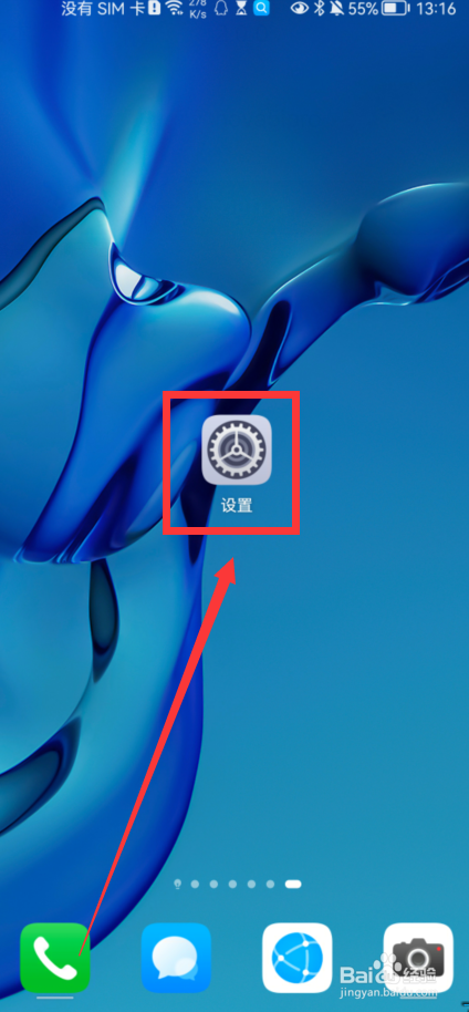 车载蓝牙已连接,放歌没声音