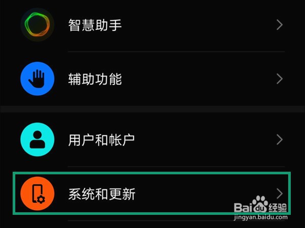 荣耀80pro如何关闭悬浮导航