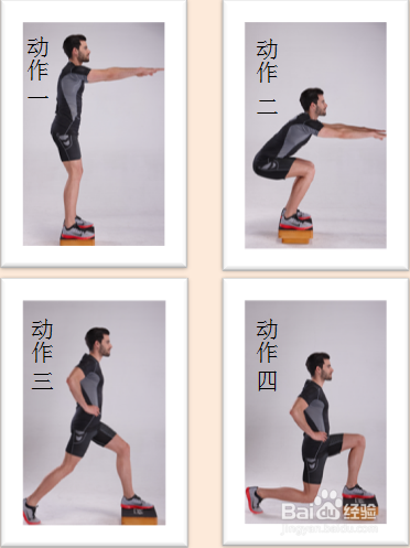 产后瘦臀部健身指导