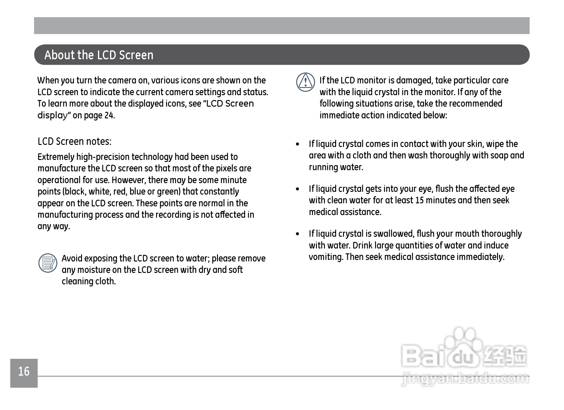 GE通用C1033数码相机说明书:[2]