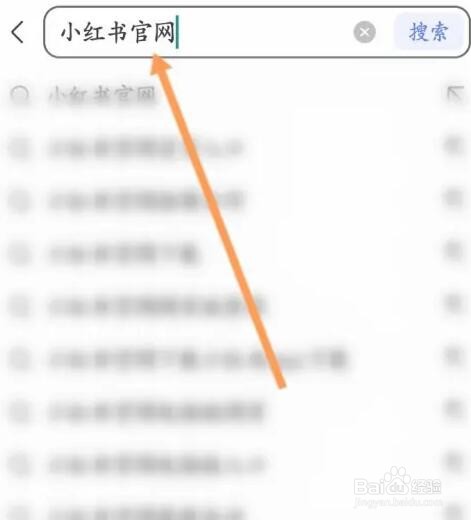 小红书如何查找手机网页版入口
