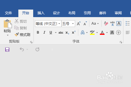 Word中的两张并排的页面设置成上下的 百度经验 Word中的两张并排的页面设置成上下的 百度经验