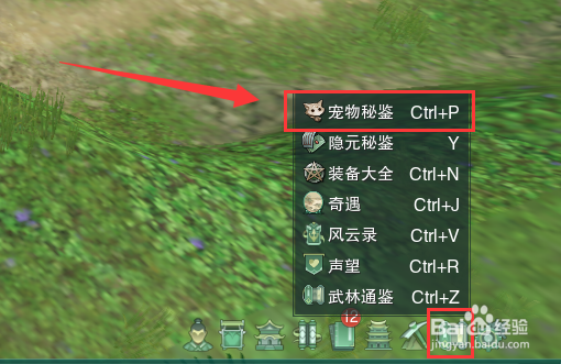 剑网3成就苗疆异客怎么完成