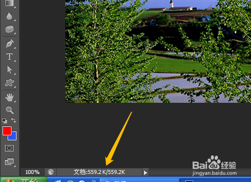 PS怎样修改图像的分辨率