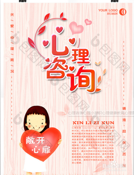 如何调整好心态和情绪