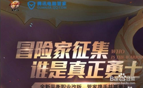 dnf免费领取黑钻方法