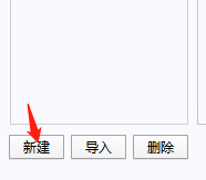 企业邮箱在Foxmail客户端怎么绑定邮箱账号