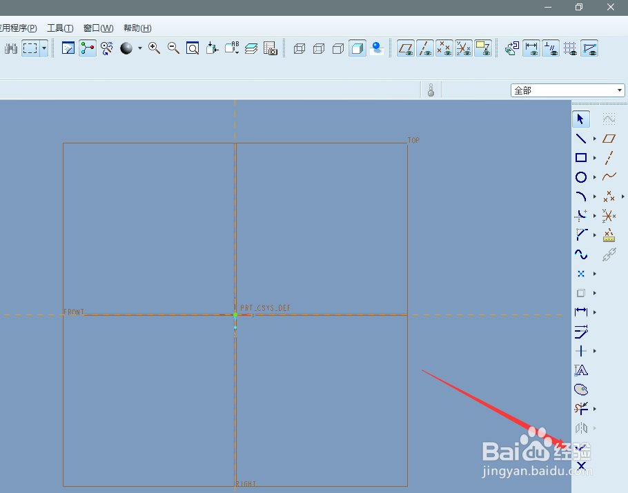 proe5.0怎么进入草绘模式？