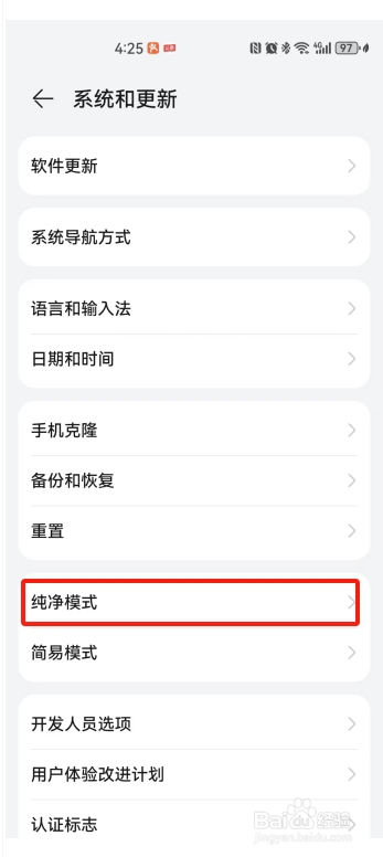 怎么使用手机安装应用市场以外的APP?