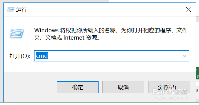 如何快速的查找电脑的物理地址