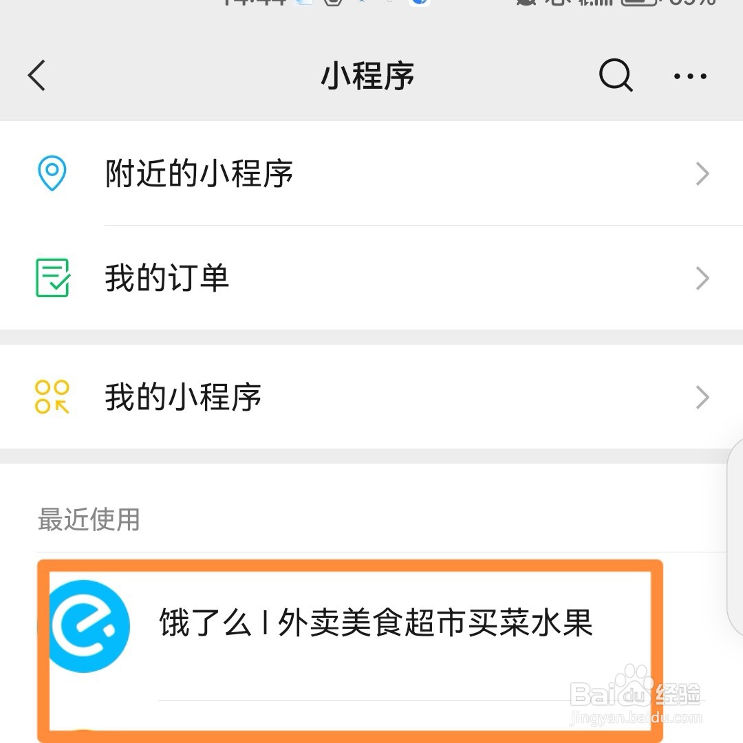 唐山跑腿怎么找