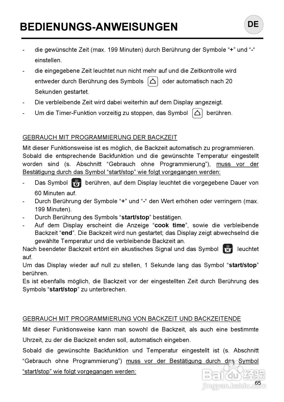 意大利Nardi FEA27D50XN型嵌入式电焗炉说明书:[7]