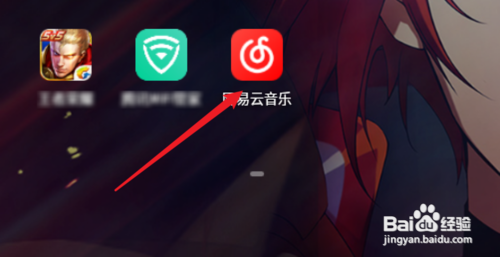 网易云音乐怎么设置下载音乐的音质