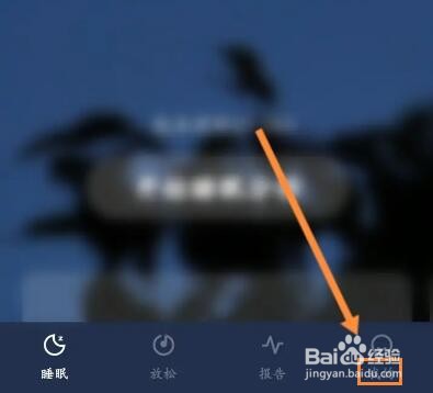 幻休软件怎么清理缓存内容