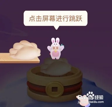 抖音月兔返乡玩法攻略大全